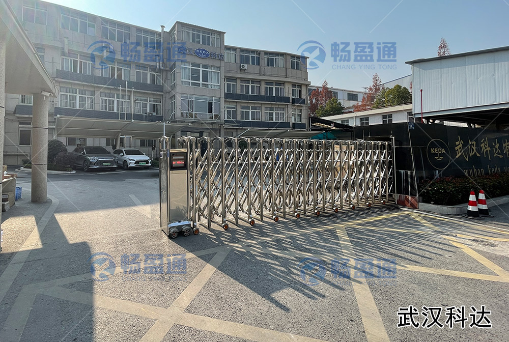 武漢科達伸縮門
